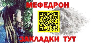 каннабис Ангарск