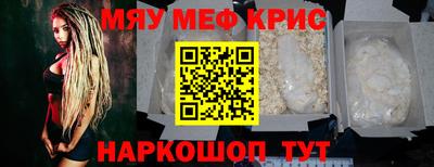 МДПВ Анжеро-Судженск