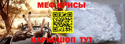 каннабис Ангарск