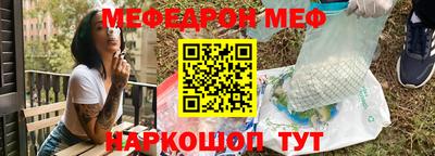 каннабис Ангарск