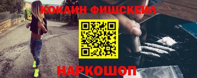 амфетамин Янаул