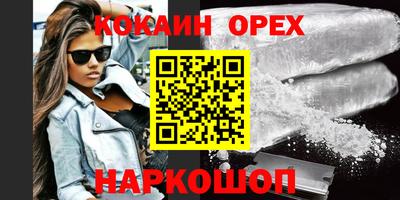 твердый Анапа
