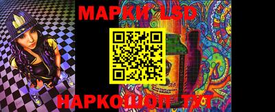 каннабис Ангарск