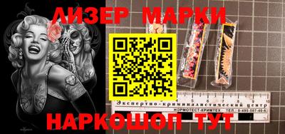 каннабис Ангарск