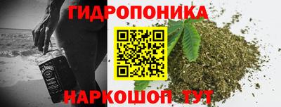 каннабис Ангарск