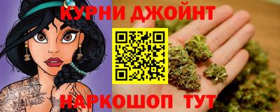 каннабис Ангарск