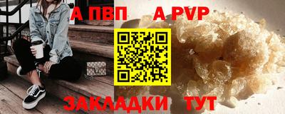 твердый Анапа