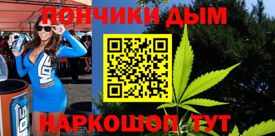 каннабис Ангарск