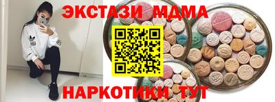 амфетамин Янаул
