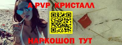 МДПВ Анжеро-Судженск