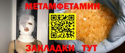 каннабис Ангарск
