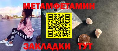 амфетамин Янаул