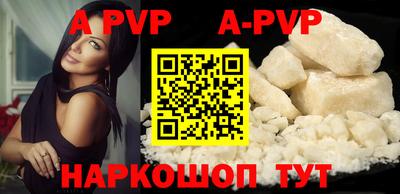каннабис Ангарск