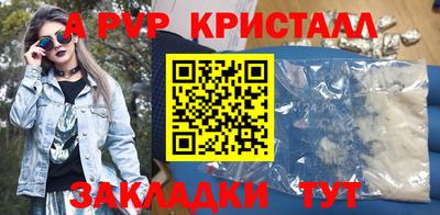 МДПВ Анжеро-Судженск