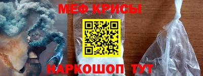 наркотики Ярцево