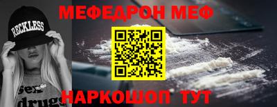 прущий лед Ярославль