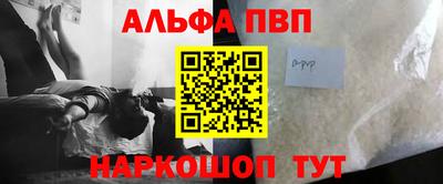 твердый Анапа