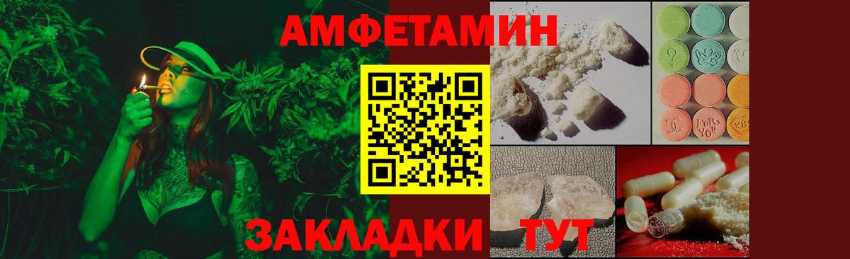 МЕТАМФЕТАМИН пудра  Вход с VPN  Заводоуковск  МЕТАМФЕТАМИН пудра 